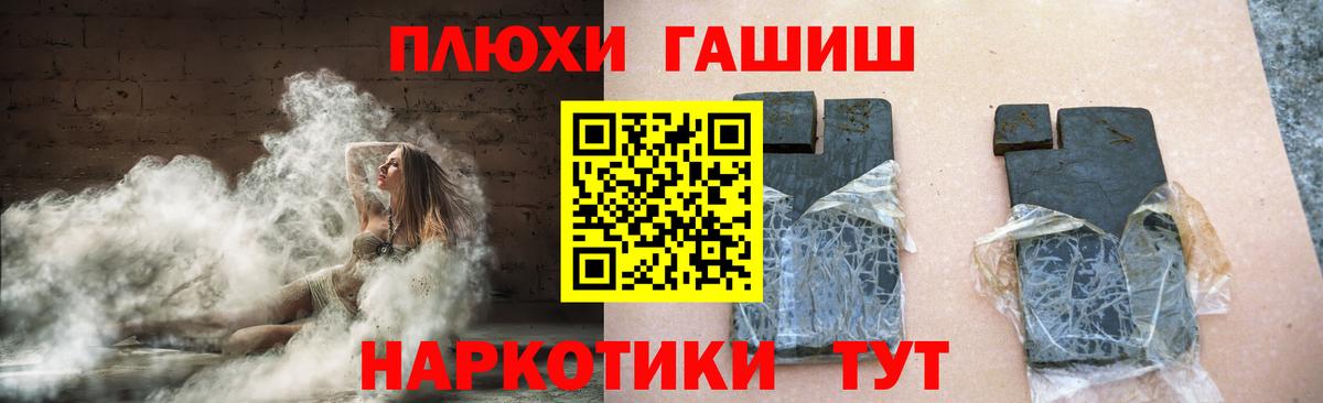 Мефедрон   Владикавказ  АМФЕТАМИН кристаллы  ГАШ  Вход с VPN  Конопля  Гашиш 