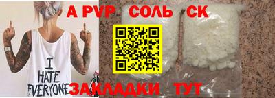 мефедрон Гусь-Хрустальный