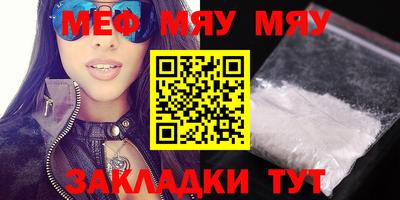 мефедрон VHQ Гусев