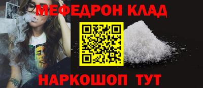 каннабис Гуково