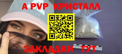 мефедрон VHQ Гусев