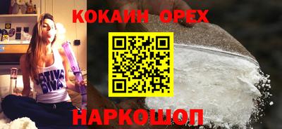 мефедрон VHQ Гусев