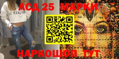 мефедрон VHQ Гусев