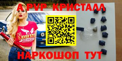 мефедрон Гусь-Хрустальный