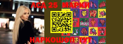 каннабис Гусиноозёрск