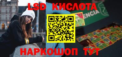 мефедрон VHQ Гусев