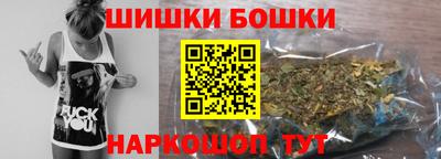 каннабис Гусиноозёрск