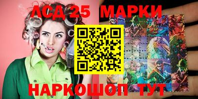каннабис Гусиноозёрск