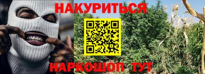мефедрон VHQ Гусев