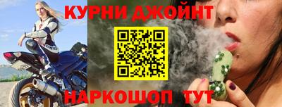 каннабис Гусиноозёрск