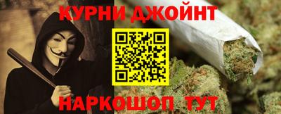 мефедрон Гусь-Хрустальный