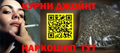мефедрон Гусь-Хрустальный