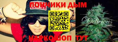 мефедрон VHQ Гусев