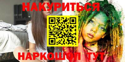 кристаллы Гудермес