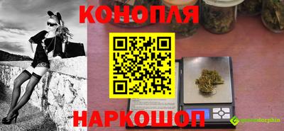 мефедрон VHQ Гусев