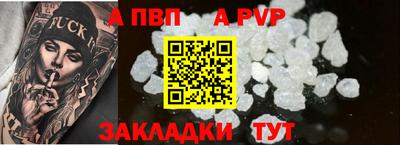 мефедрон Гусь-Хрустальный