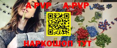 мефедрон Гусь-Хрустальный