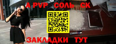 каннабис Гусиноозёрск
