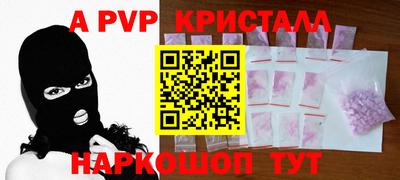 мефедрон Гусь-Хрустальный