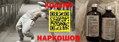 мефедрон VHQ Гусев