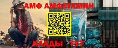 мефедрон Гусь-Хрустальный