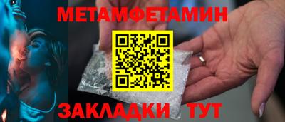 мефедрон Гусь-Хрустальный