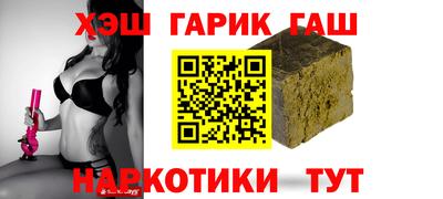 мефедрон Гусь-Хрустальный