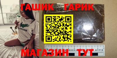 каннабис Гусиноозёрск