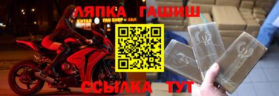 мефедрон Гусь-Хрустальный