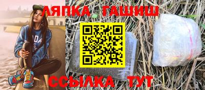 каннабис Гусиноозёрск