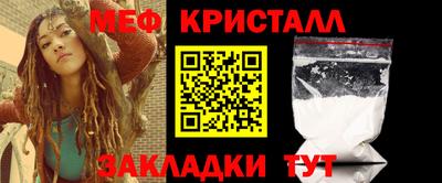 мефедрон VHQ Гусев