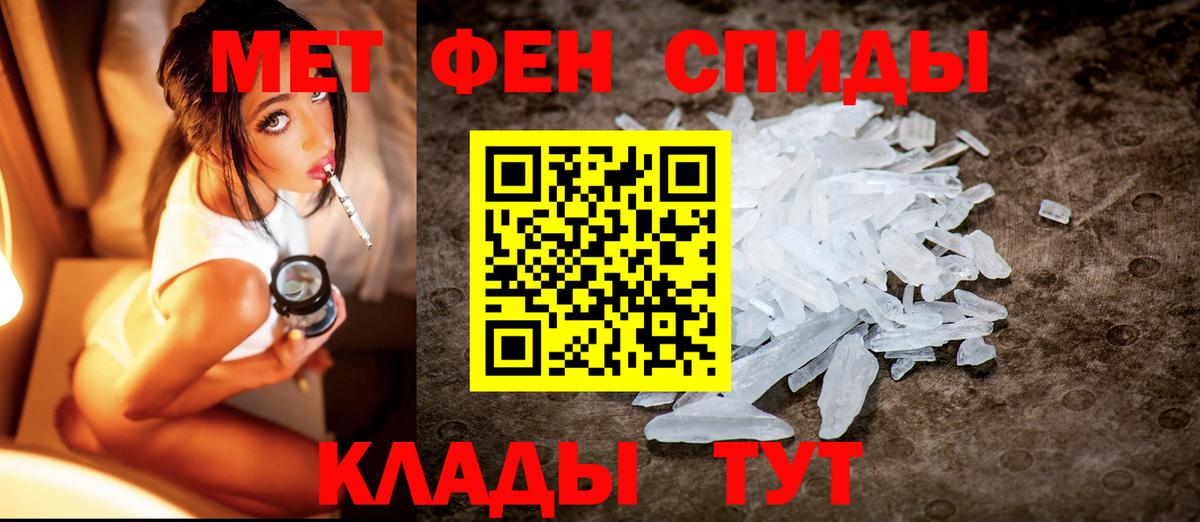 Первитин Декстрометамфетамин 99.9%  Вход с VPN  Первитин Декстрометамфетамин 99.9%  Владикавказ 
