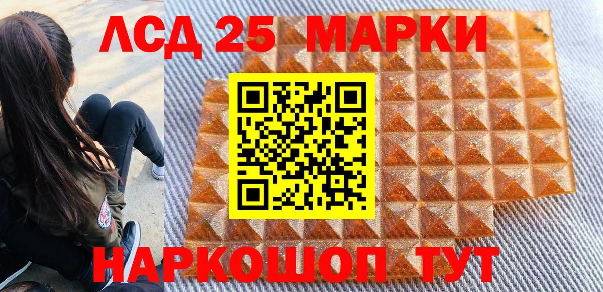 Марки NBOMe 1500мкг Владикавказ