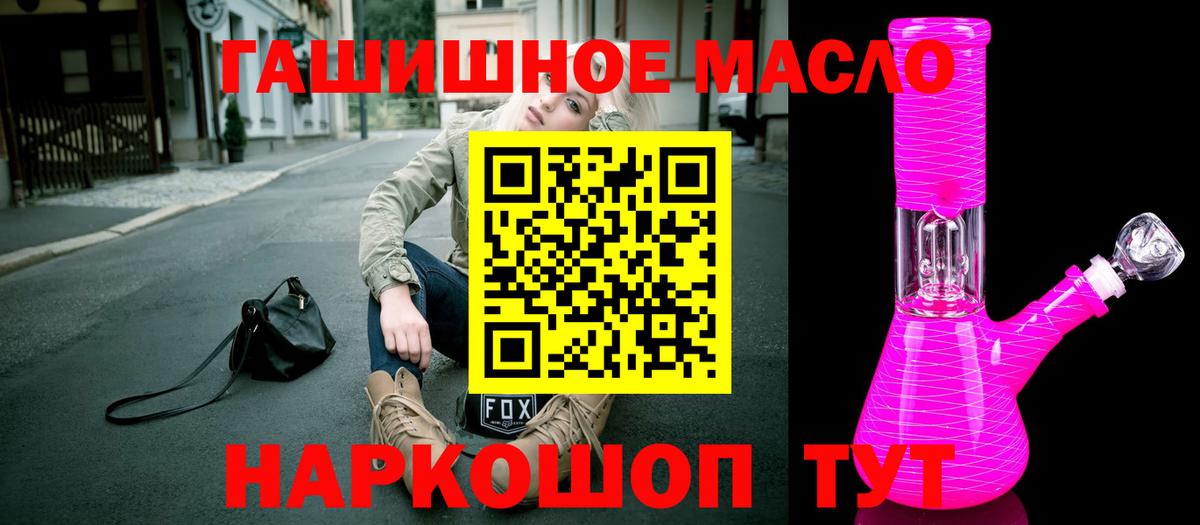 Дистиллят ТГК жижа Владикавказ
