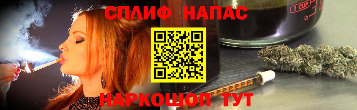 Бошки марихуана THC 21% Владикавказ